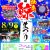 第６４回牡鹿鯨まつり